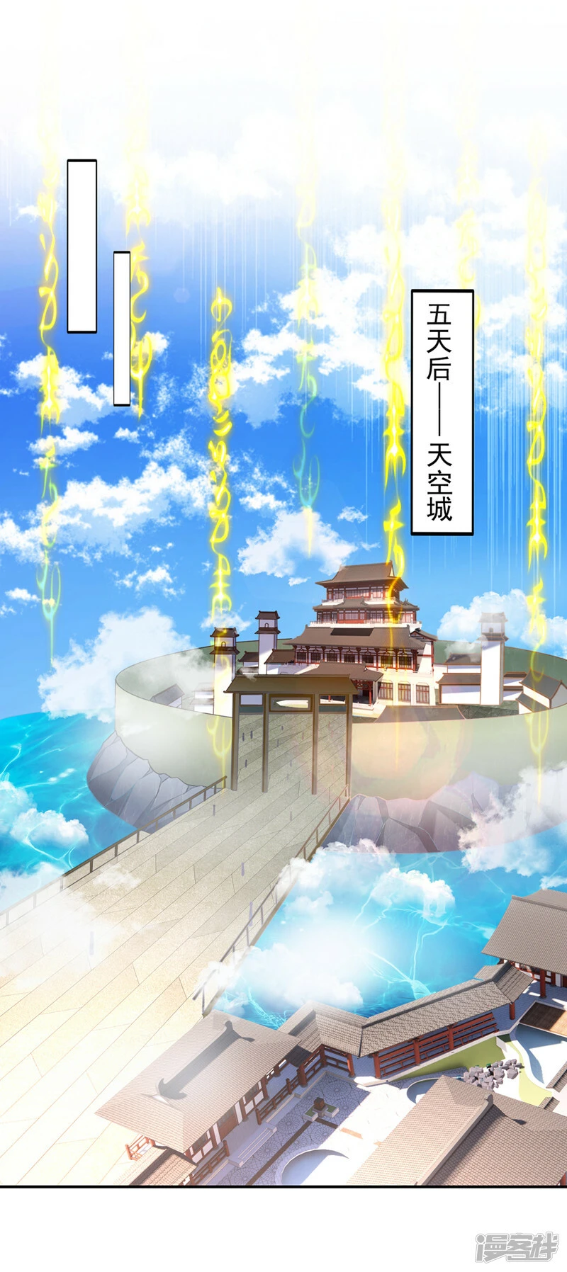 第398话 这……这犯规了！ 第20页
