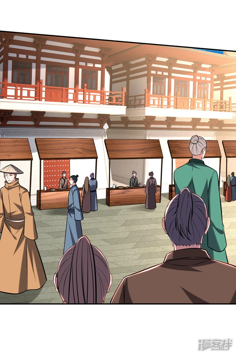 第398话 这……这犯规了！ 第26页
