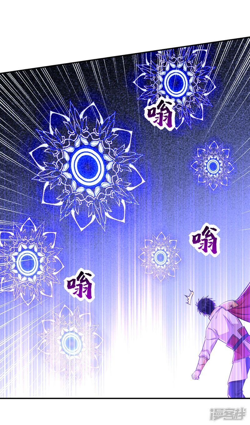 第397话 到处都是阵法？！ 第15页