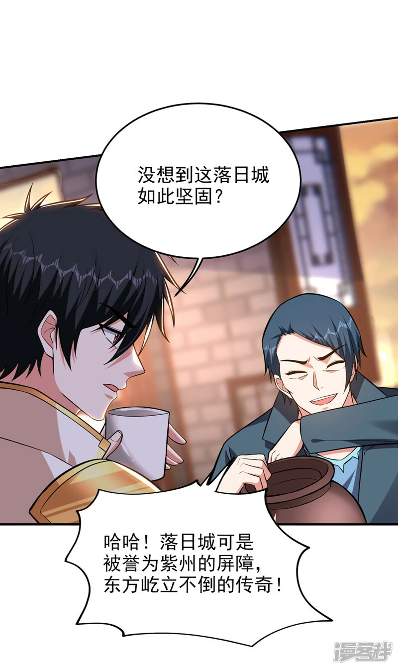 第396话 我会尽快回来的 第27页