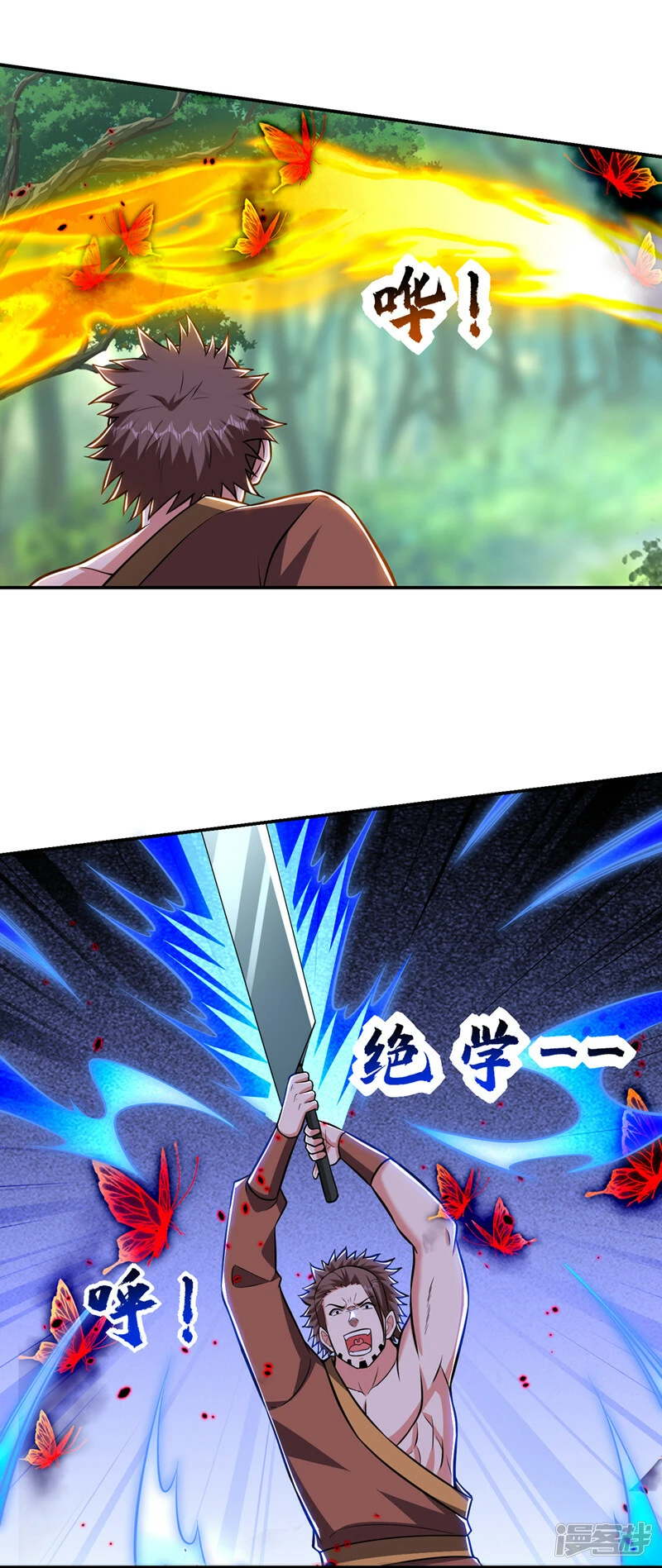 第393话 毒素终于起作用了 第2页