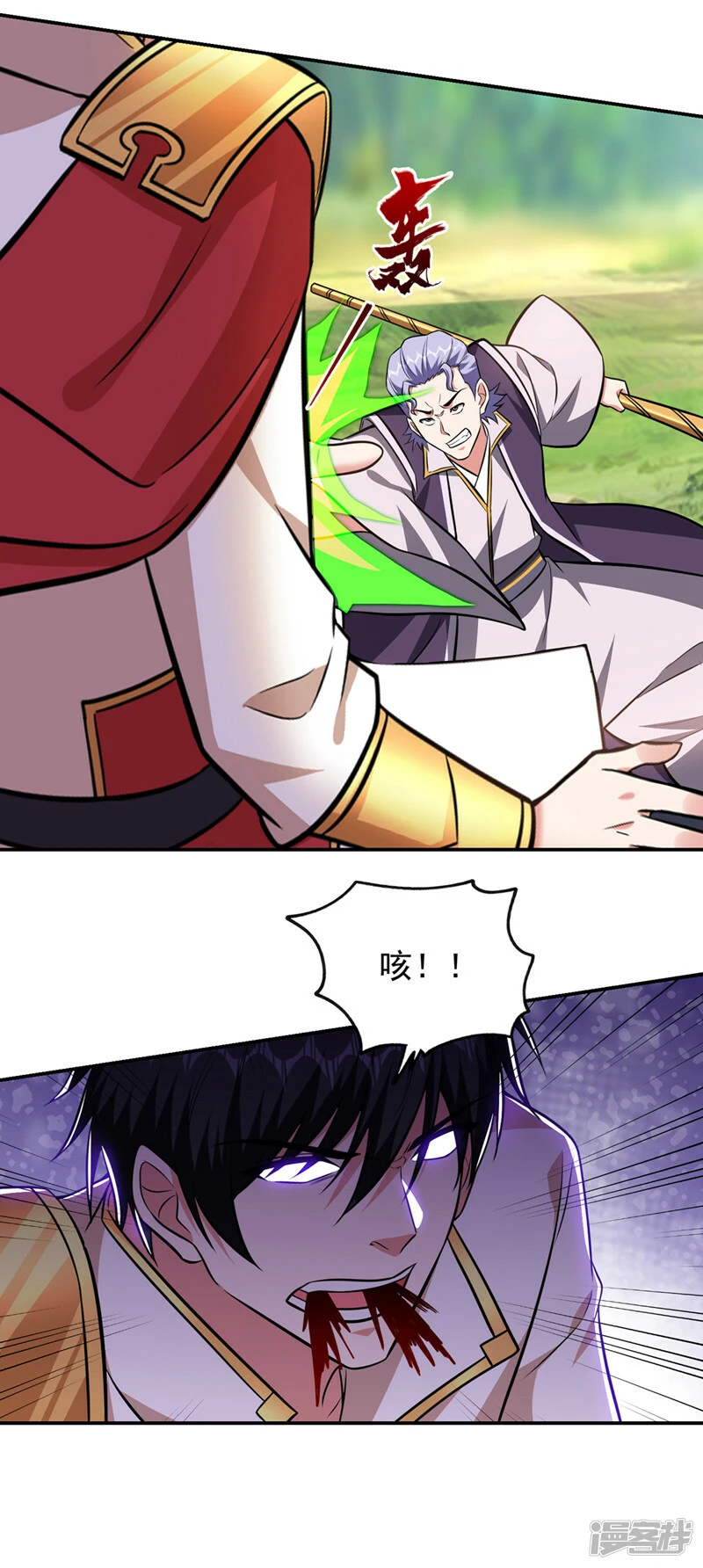 第393话 毒素终于起作用了 第32页
