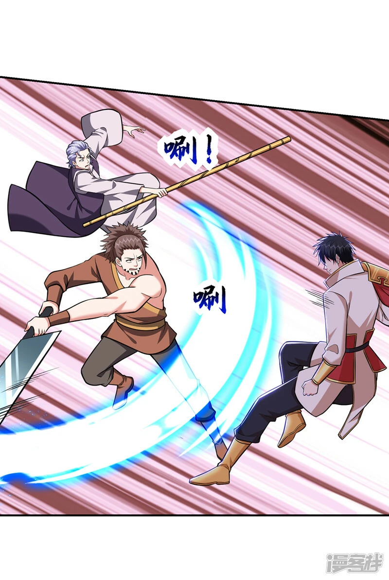 第392话 该轮到你们了 第27页
