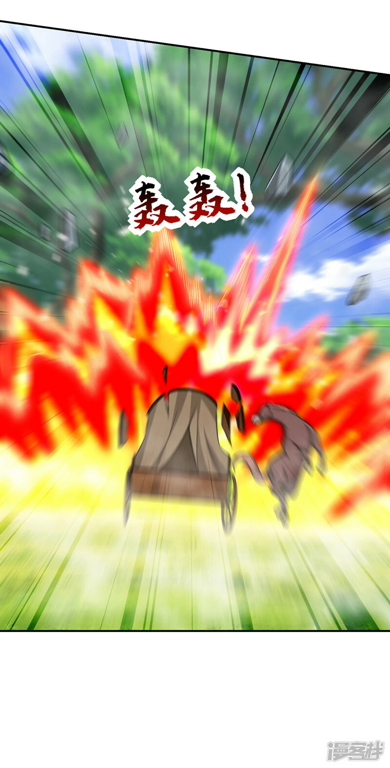 第389话 好庞大的能量！ 第21页