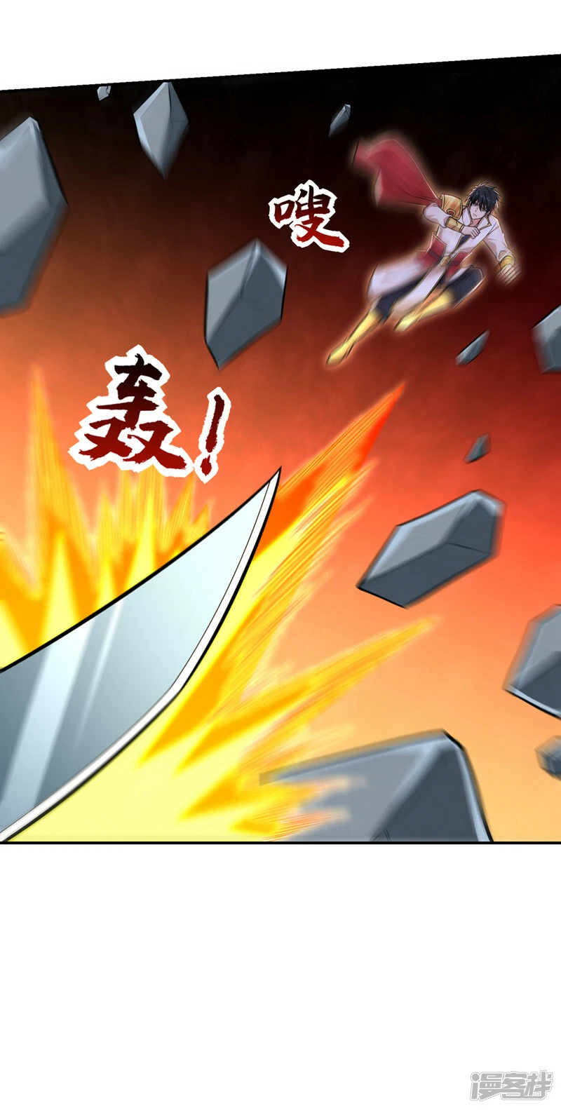 第389话 好庞大的能量！ 第31页