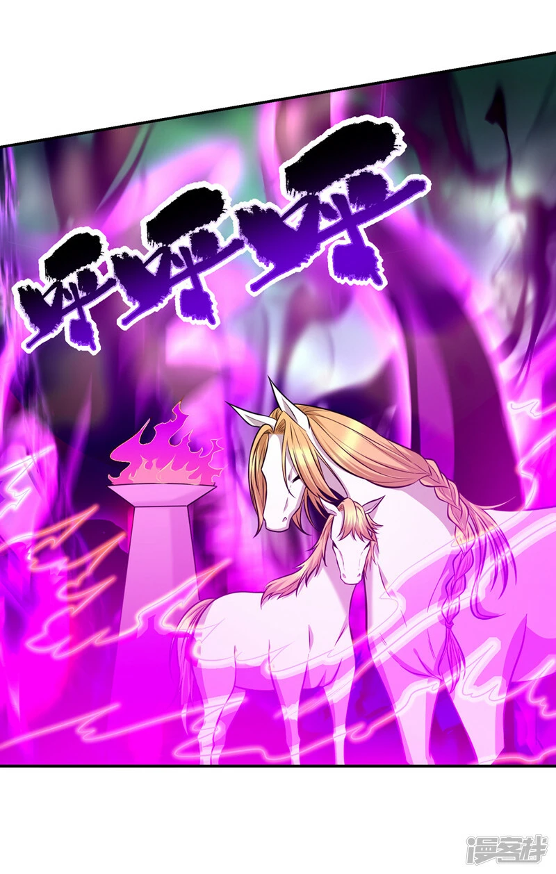 第388话 你要跟我做交易？ 第20页