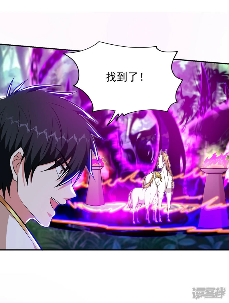 第388话 你要跟我做交易？ 第21页