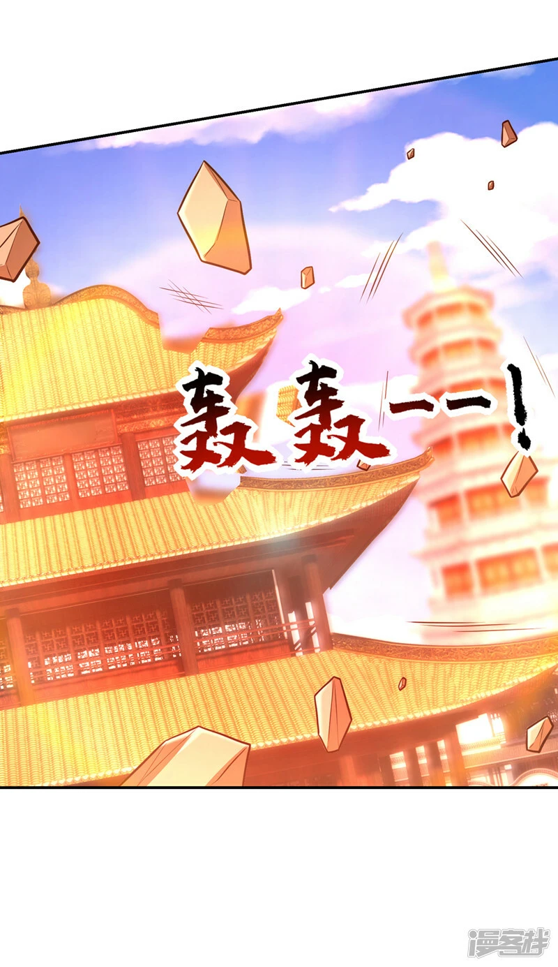 第384话 全员到齐！ 第4页