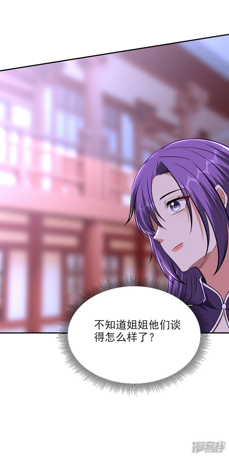 第384话 全员到齐！ 第34页