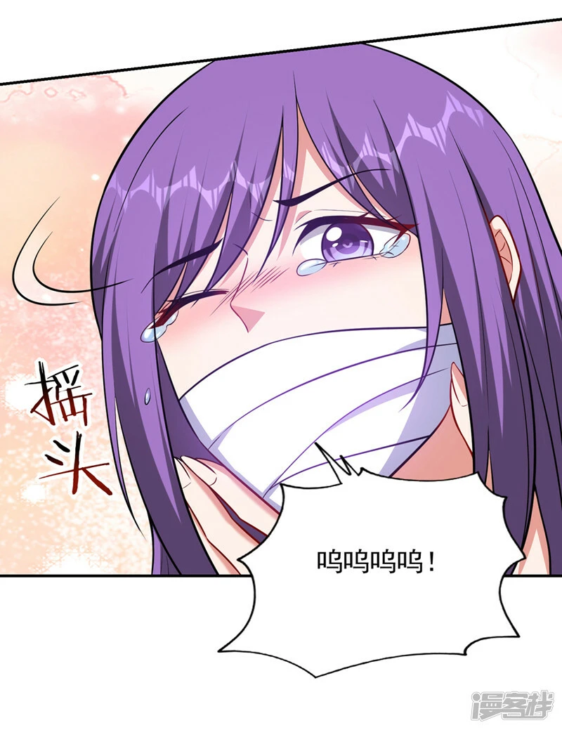 第383话 你别把我逼急了！ 第13页