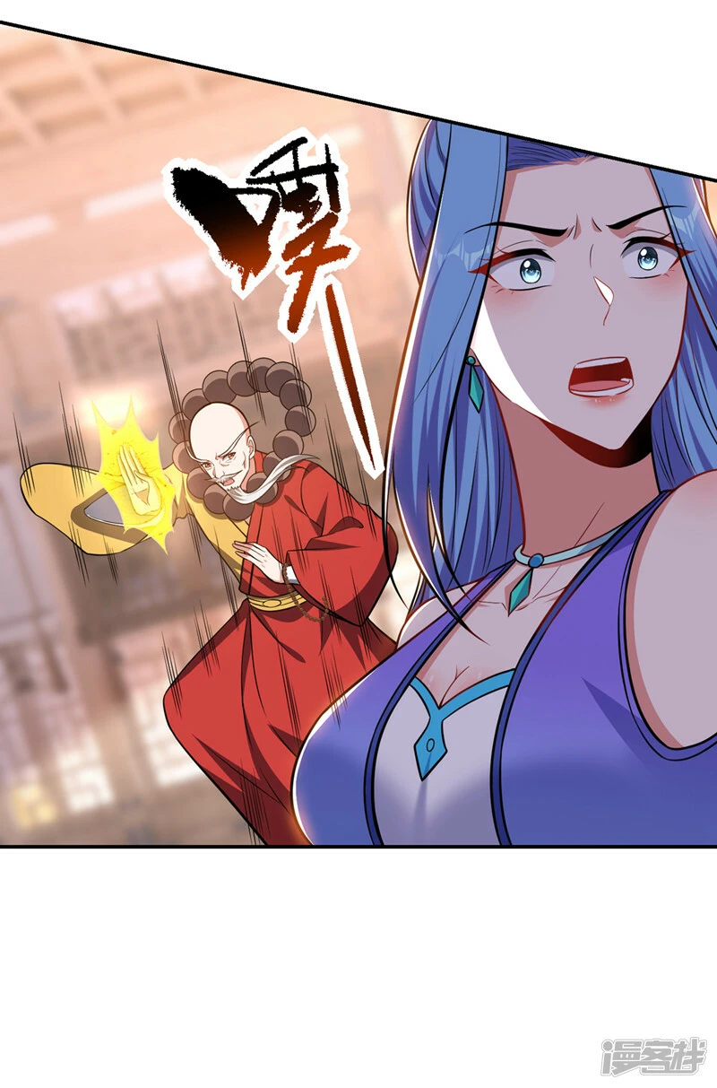 第383话 你别把我逼急了！ 第19页