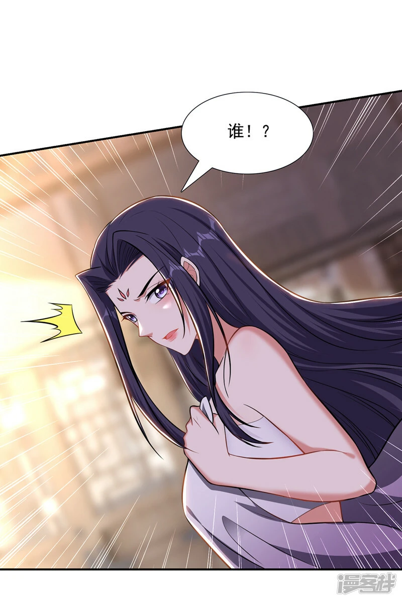 第382话 怎么是你？！ 第10页