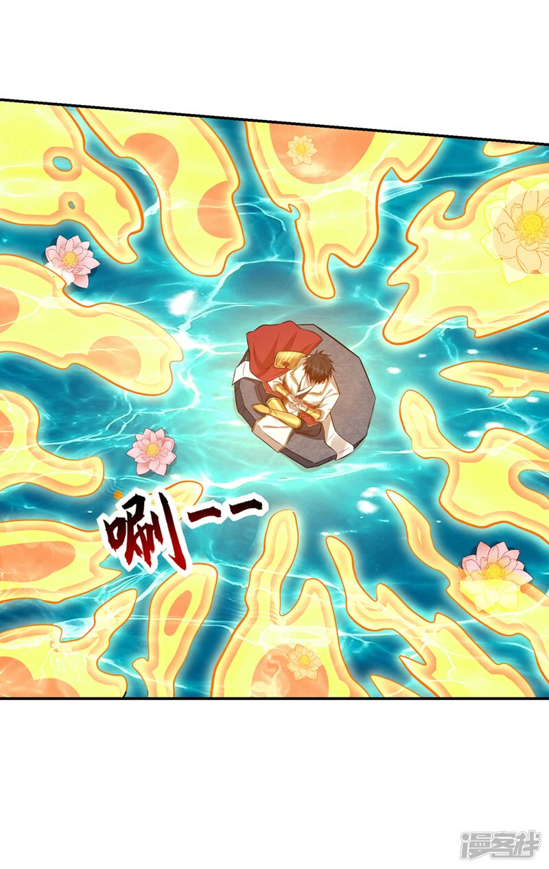 第381话 这是什么东西？！ 第16页