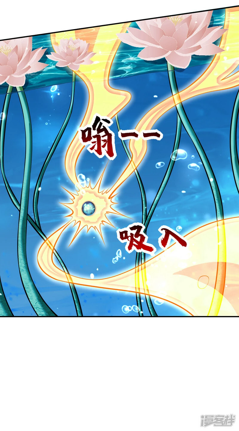 第381话 这是什么东西？！ 第17页