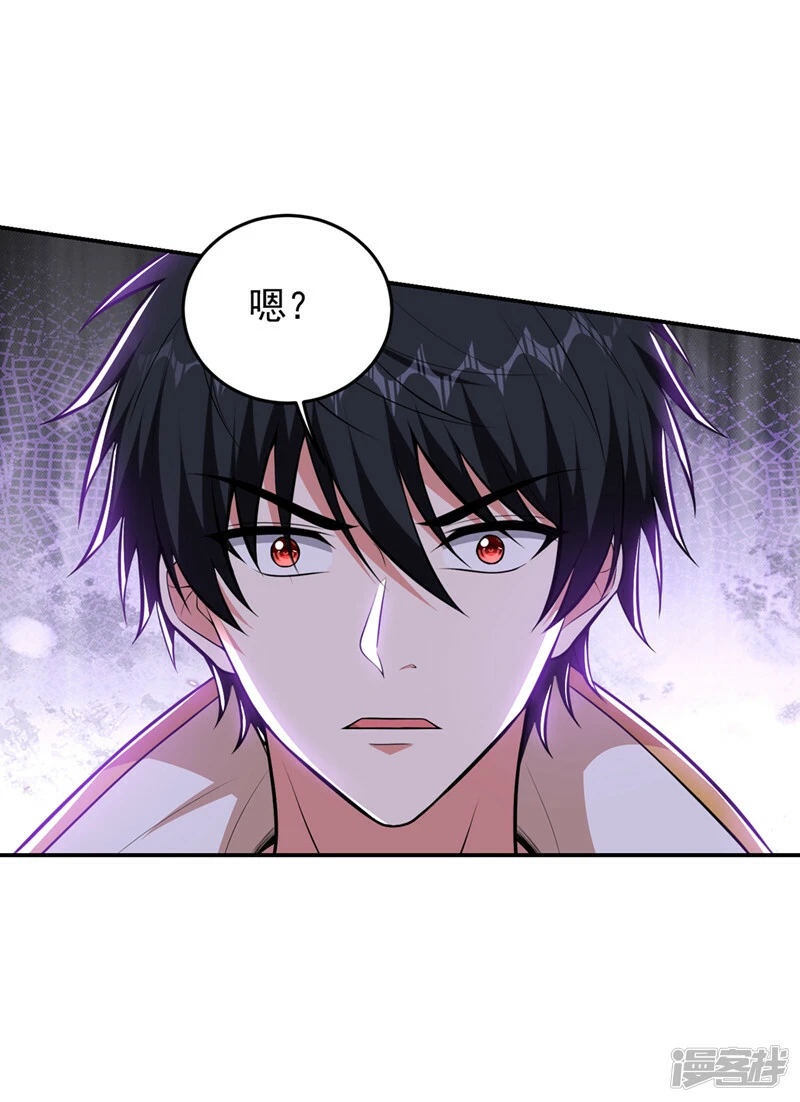 第381话 这是什么东西？！ 第19页
