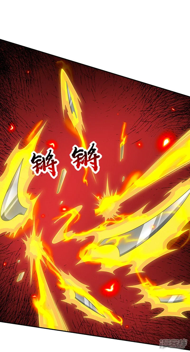 第380话 正好一锅端！ 第21页