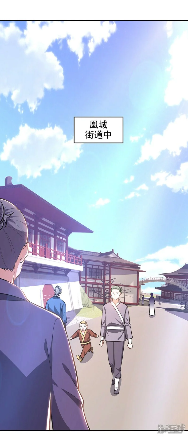 第379话 墨前辈出事了？！ 第9页