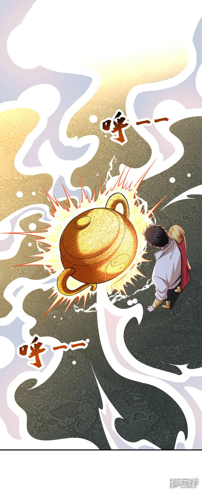 第378话 准备反守为攻！ 第22页