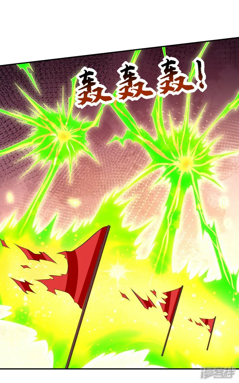 第377话 凭你，是杀不了我的 第15页