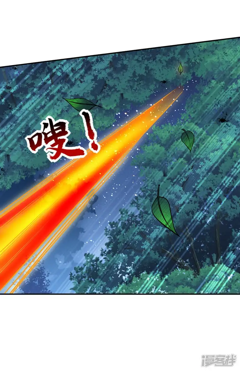 第376话 你是那个混蛋的爹？ 第16页