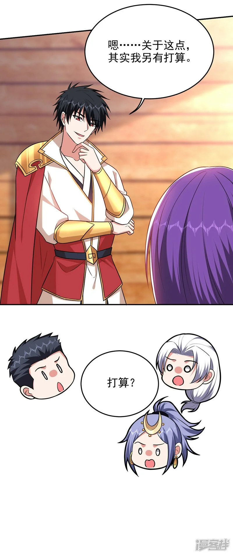 第375话 洗劫松州八宗 第12页
