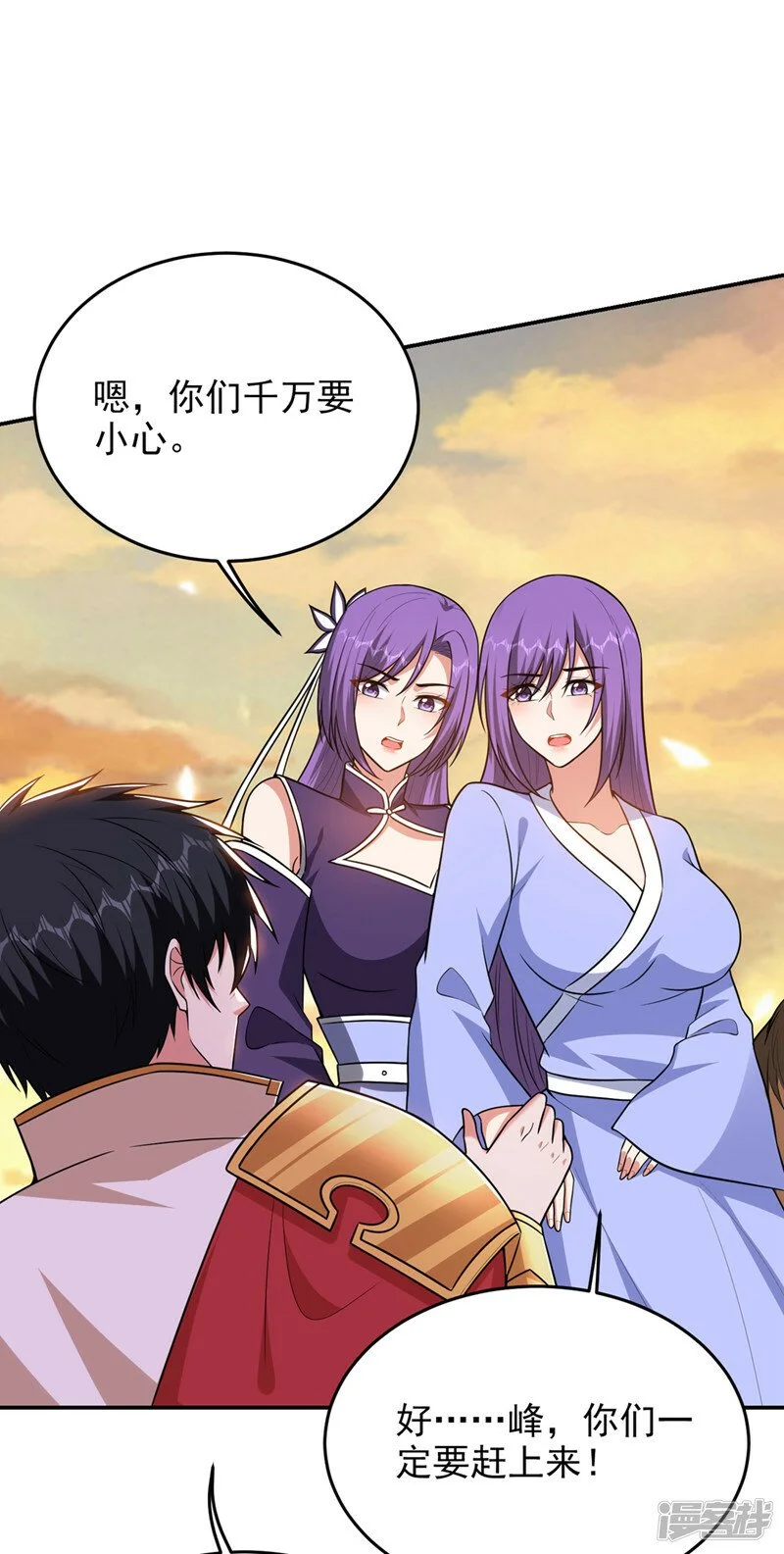 第375话 洗劫松州八宗 第24页