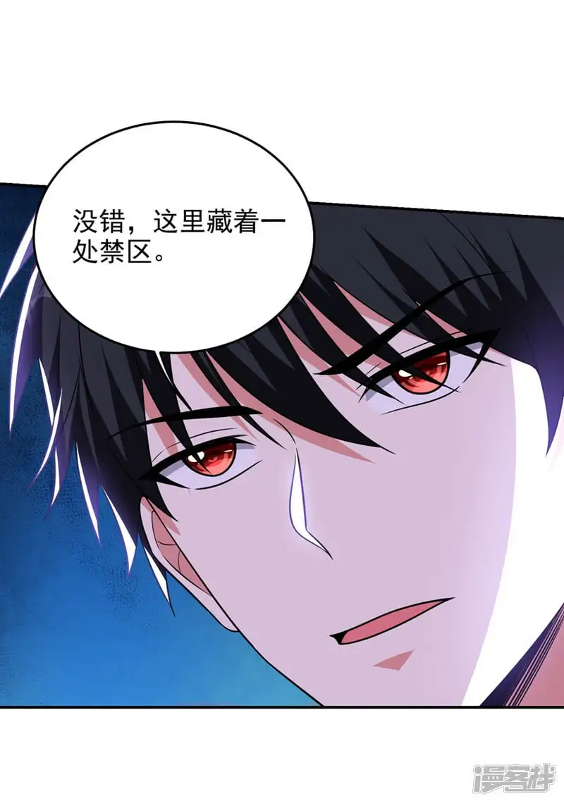 第375话 洗劫松州八宗 第27页