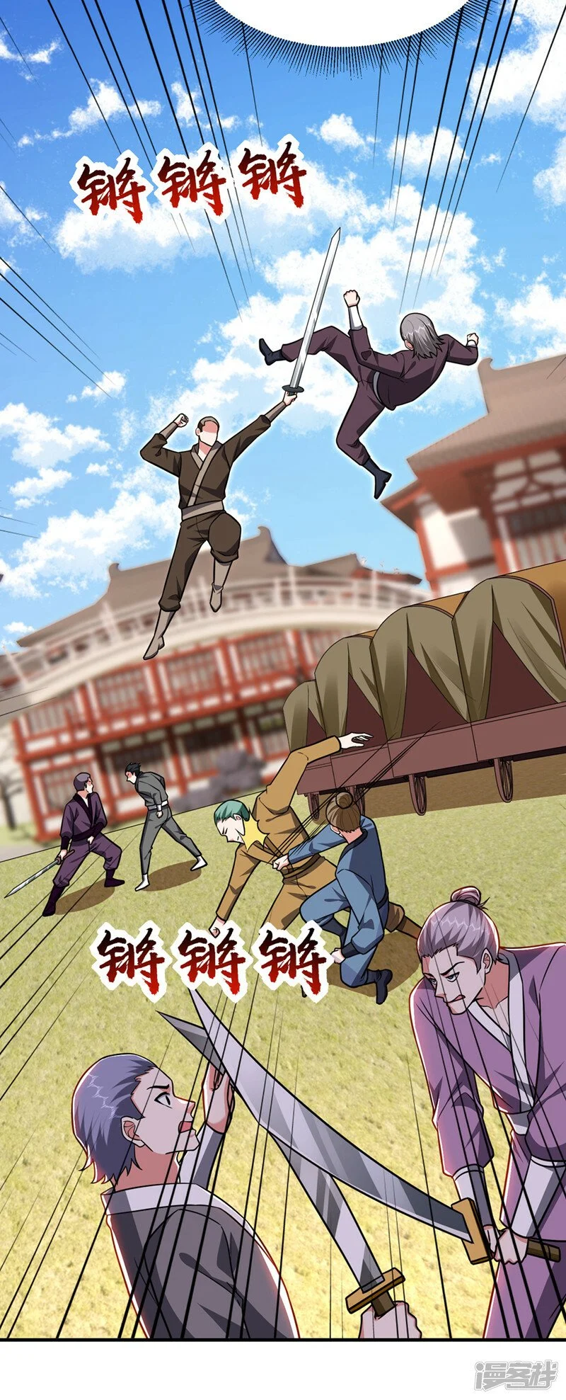 第371话 你只是一头畜生！ 第15页