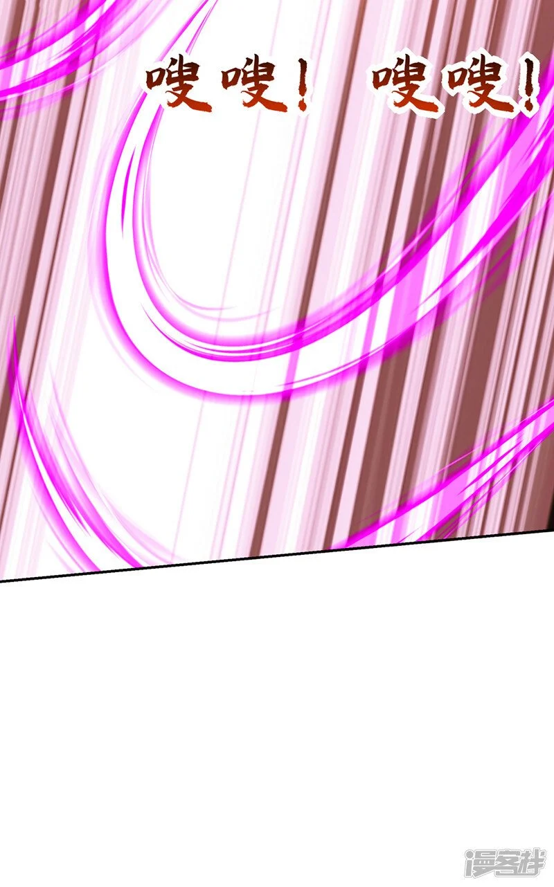 第371话 你只是一头畜生！ 第22页
