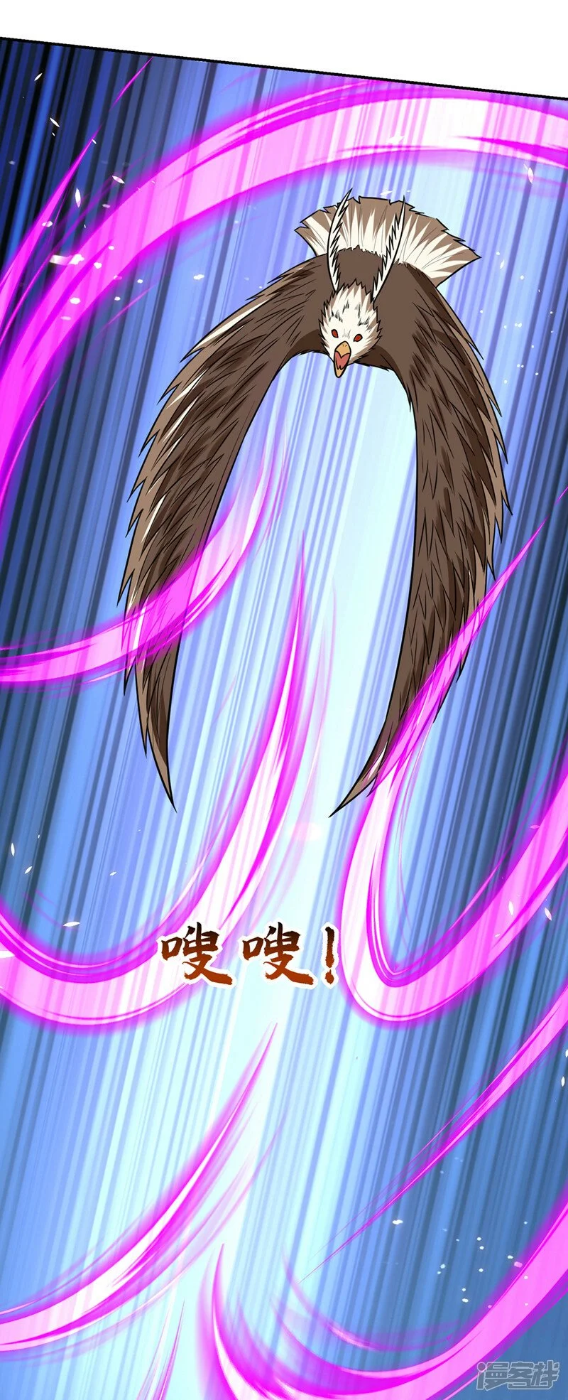 第371话 你只是一头畜生！ 第27页