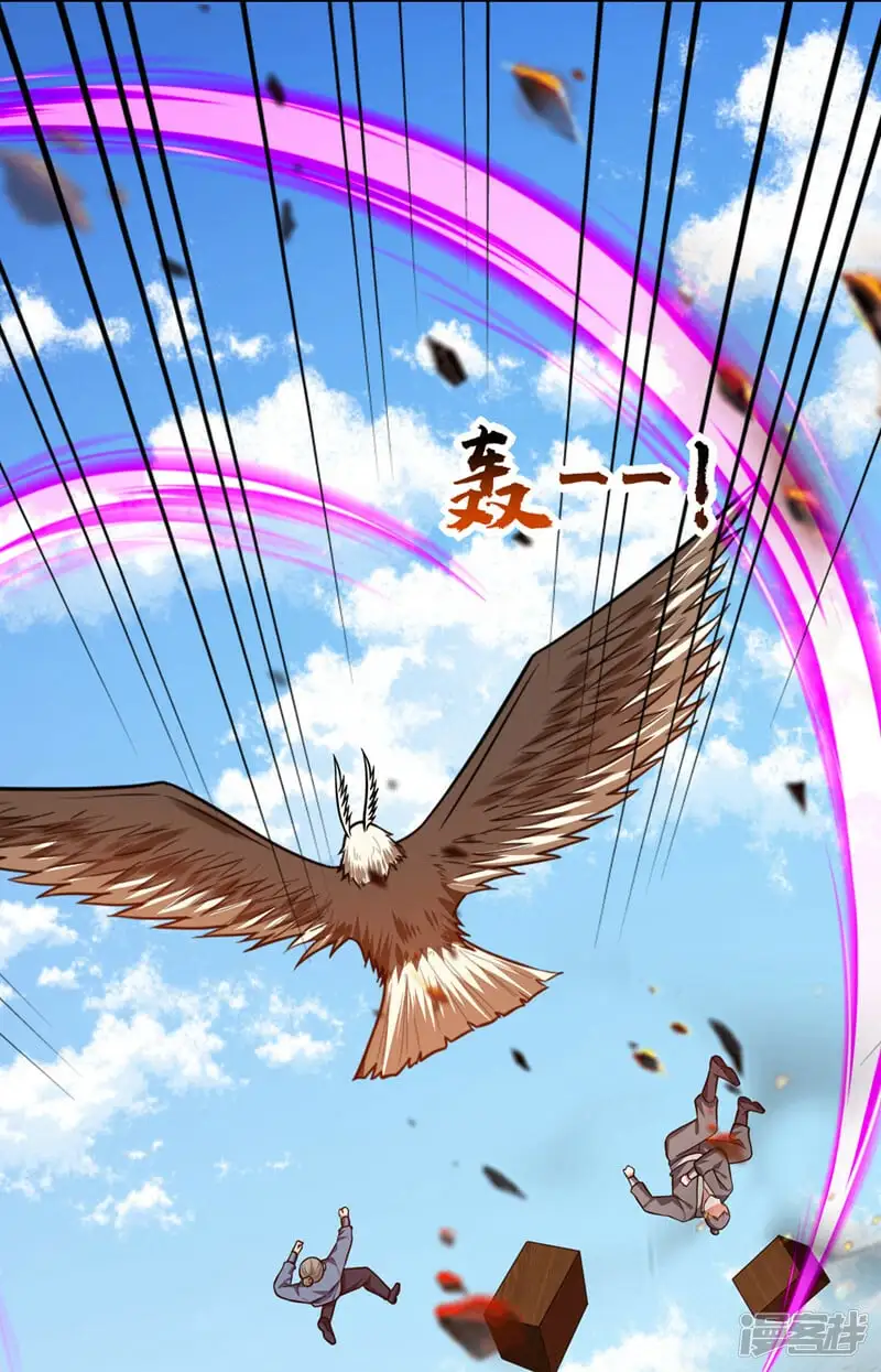 第370话 这就是遮天神雕？ 第26页