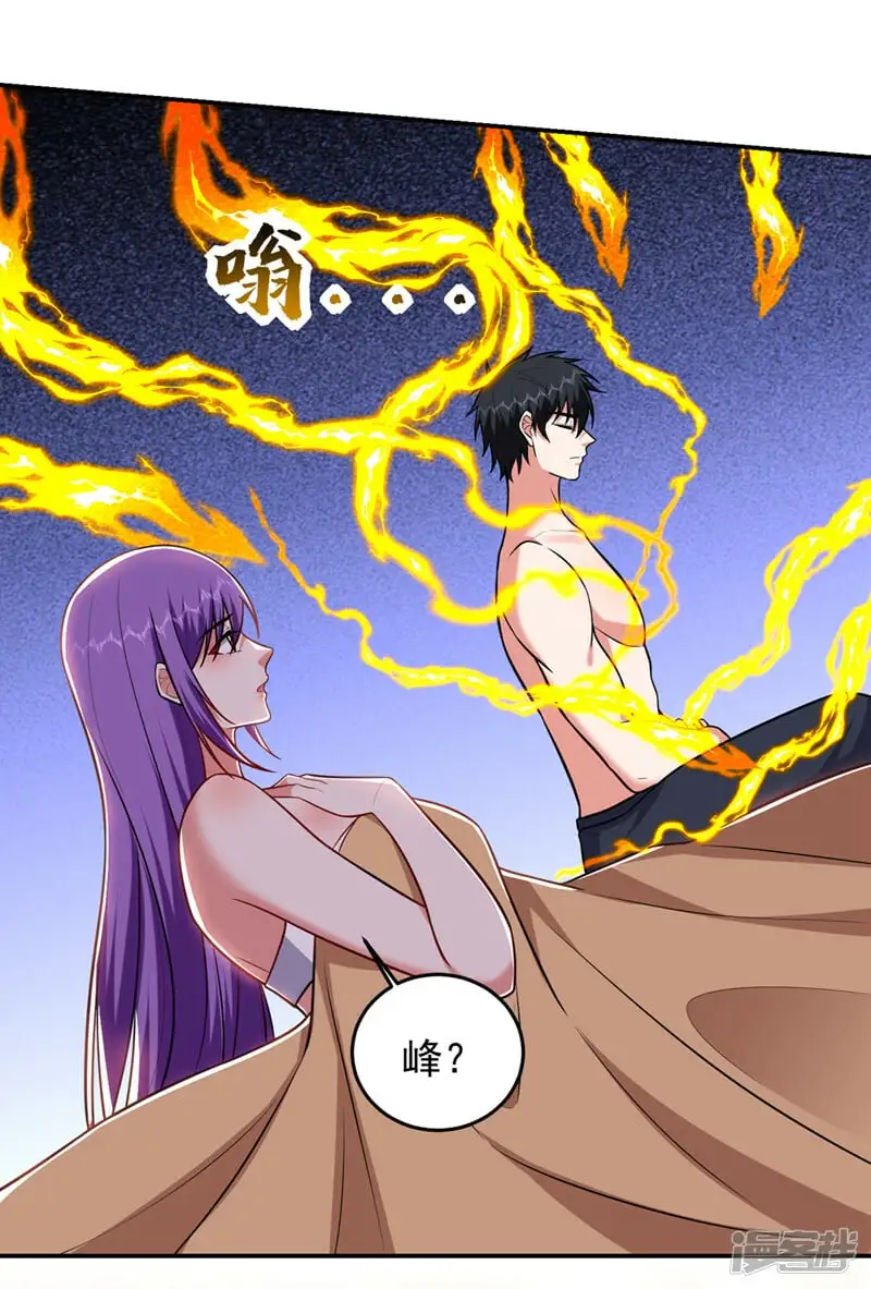 第369话 终于可以触碰你了 第28页