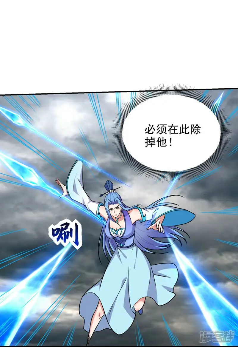第367话 呼风唤雨！ 第14页