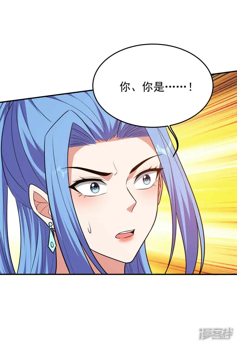 第367话 呼风唤雨！ 第17页