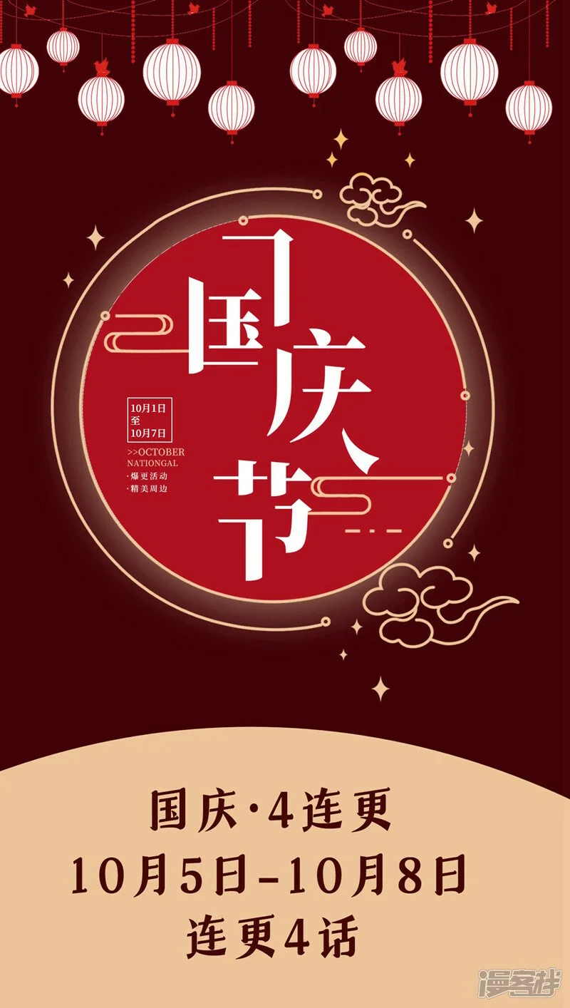 第367话 呼风唤雨！ 第32页