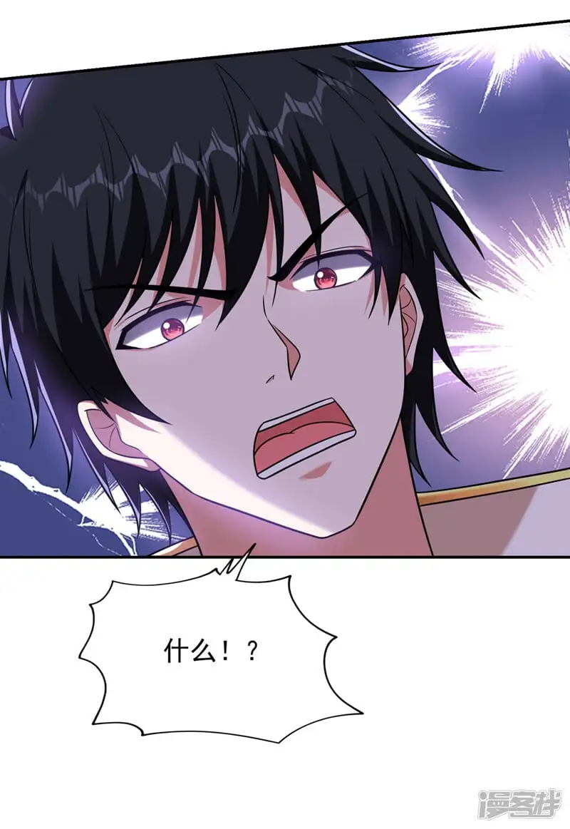 第368话 我得回去救她！ 第7页