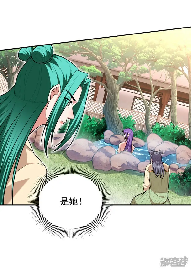 第366话 全力逃离这里！ 第1页