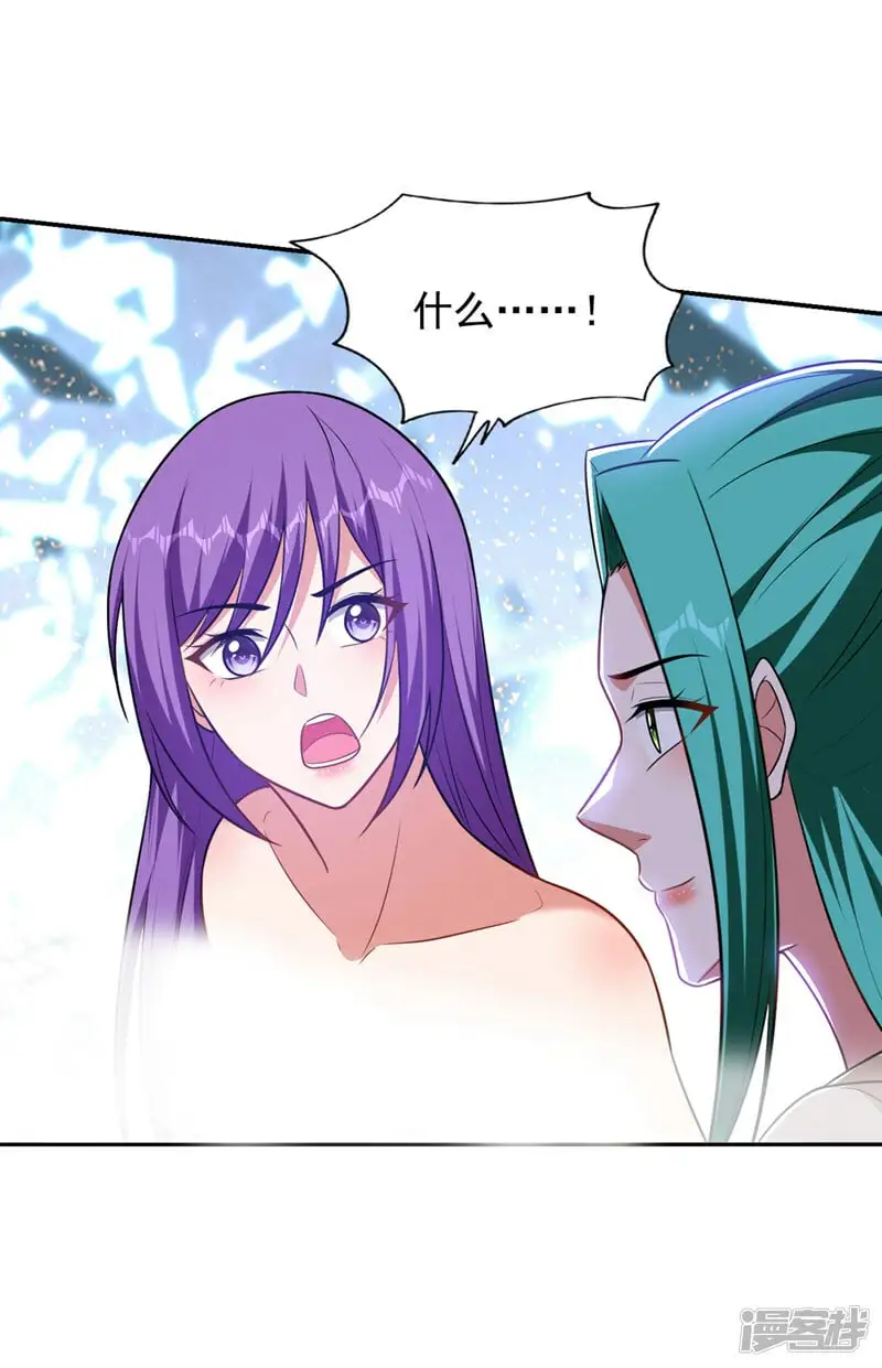 第366话 全力逃离这里！ 第5页
