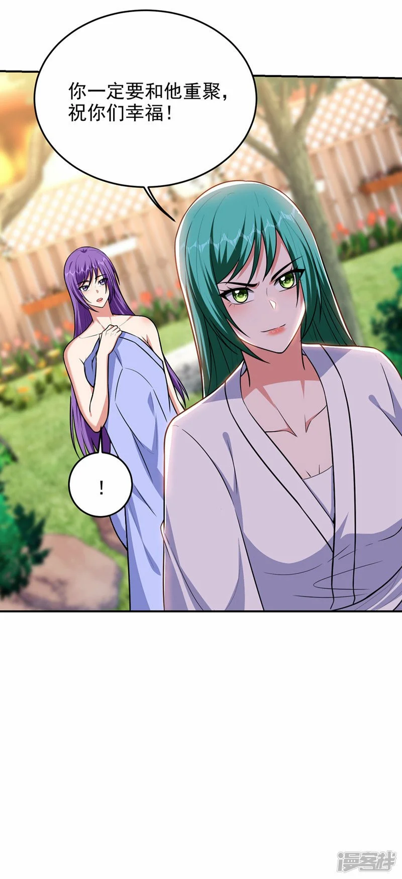 第366话 全力逃离这里！ 第10页