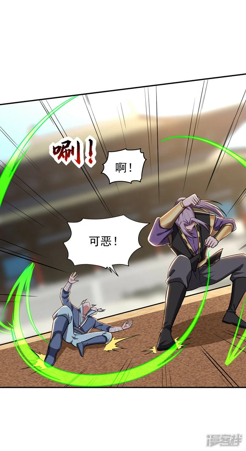 第366话 全力逃离这里！ 第25页