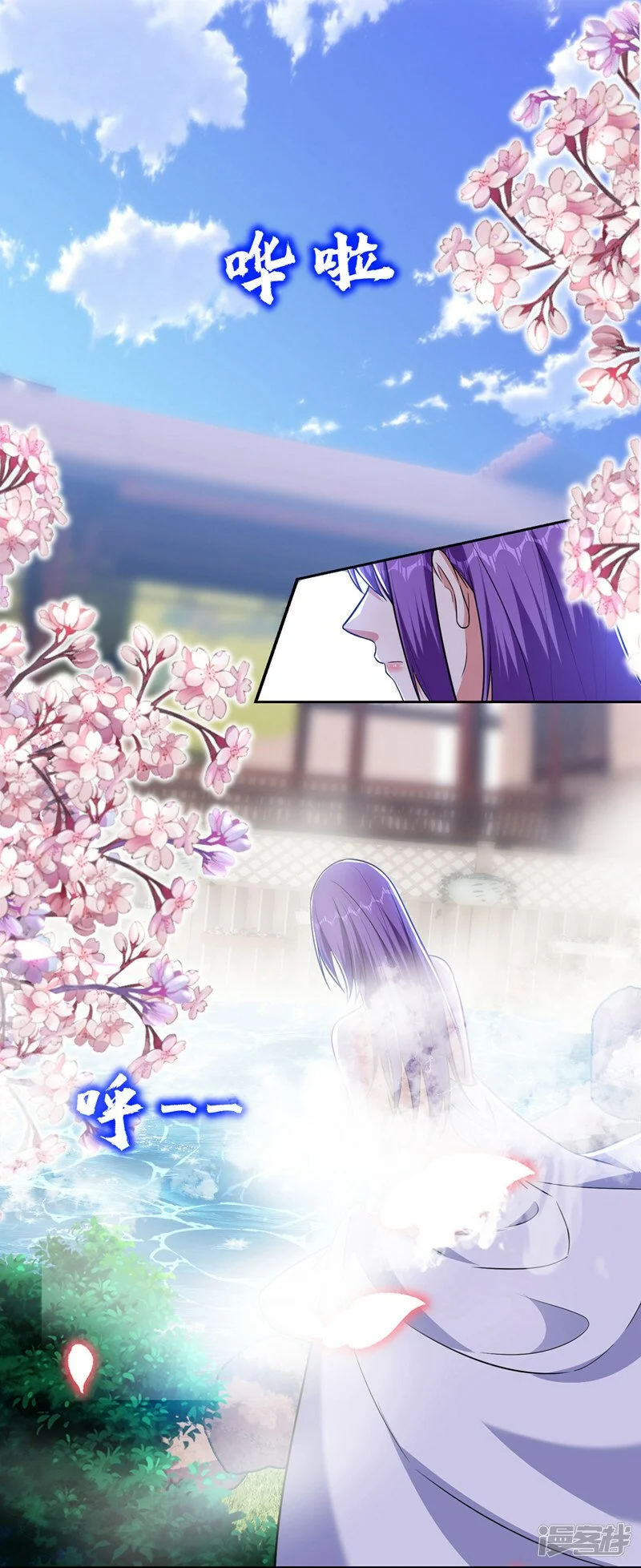 第365话 你这是找死！ 第29页