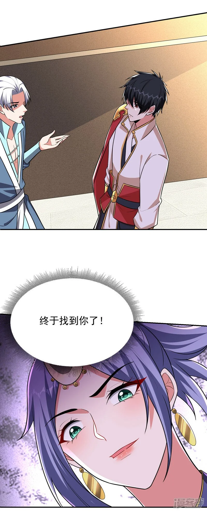 第364话 终于找到你了 第12页