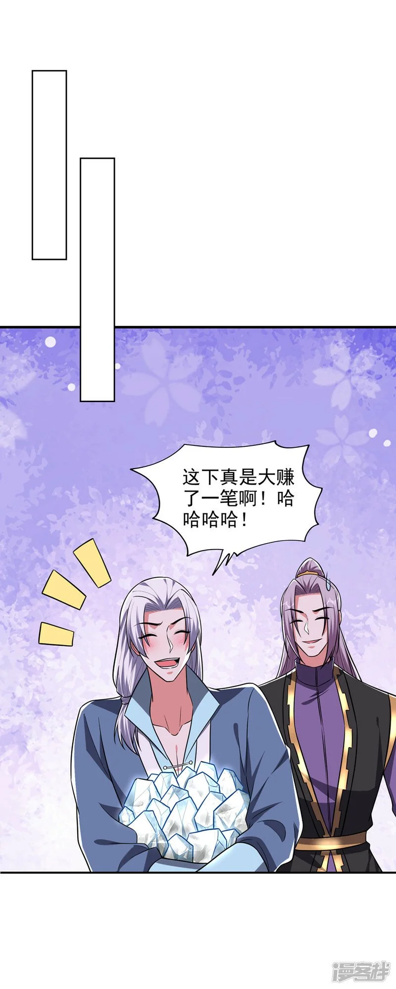 第364话 终于找到你了 第13页