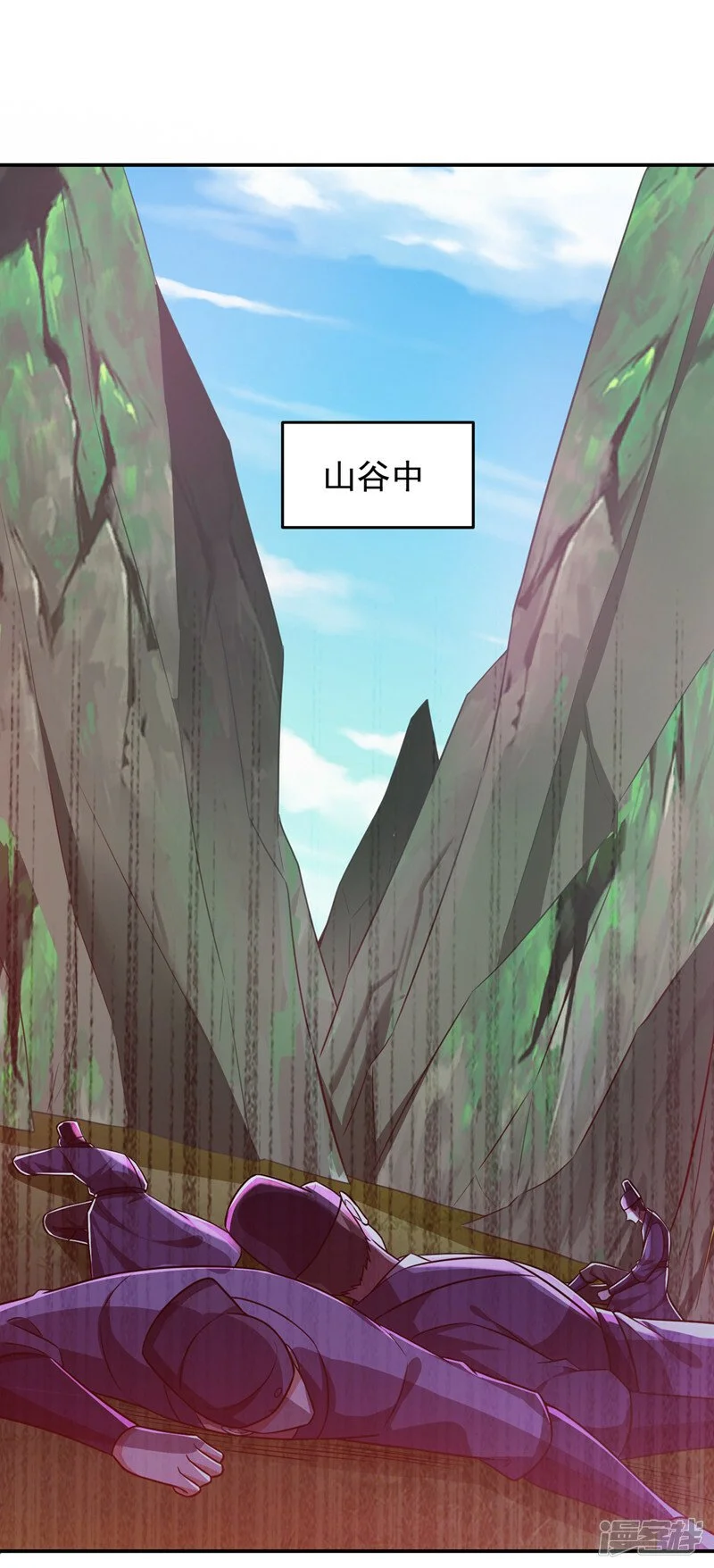 第362话 参加比武招亲 第1页