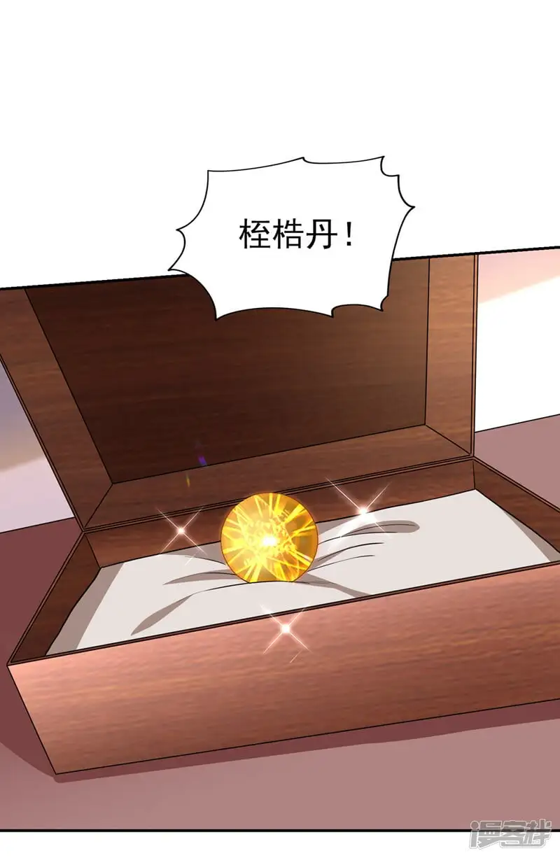 第358话 不知死活的是你们！ 第2页