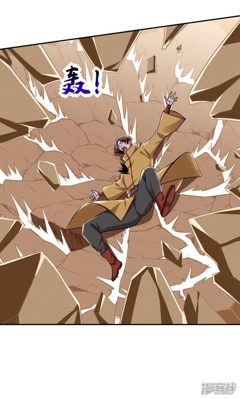 第358话 不知死活的是你们！ 第26页