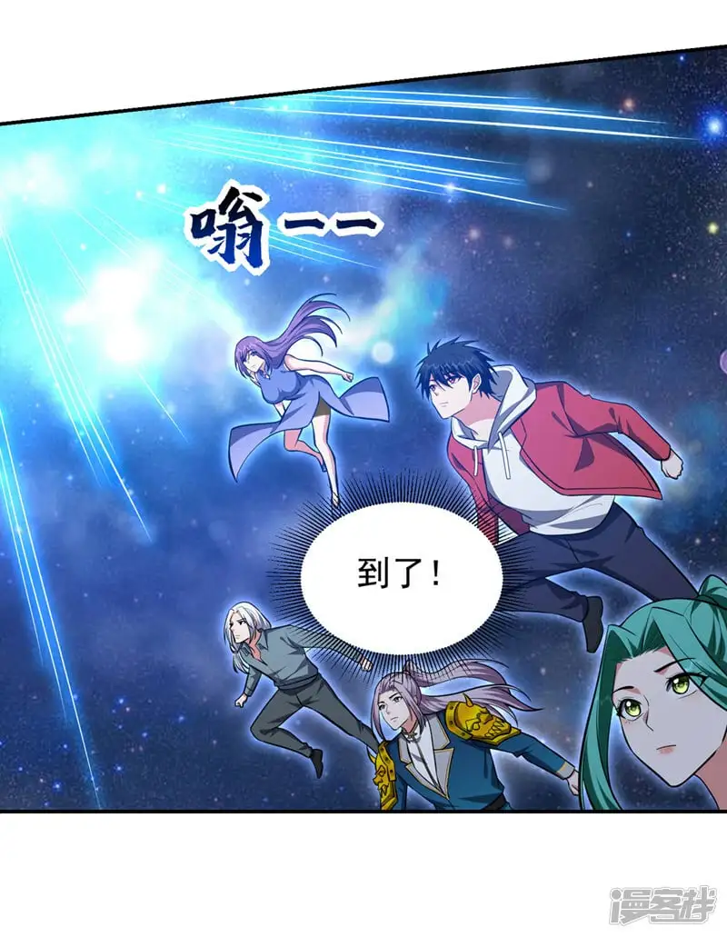 第356话 进入天狱境地 第2页