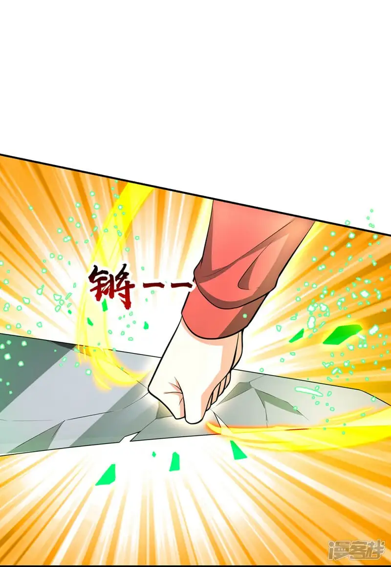 第355话 终于肯出手了？ 第1页
