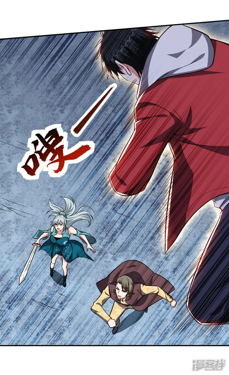 第355话 终于肯出手了？ 第13页