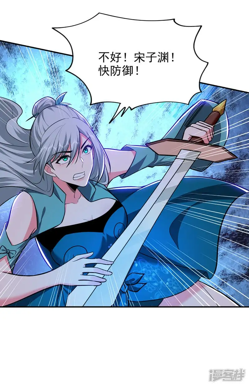 第355话 终于肯出手了？ 第14页